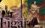 Kyogen Opera "The Marriage of Figaro" with KlangArts
